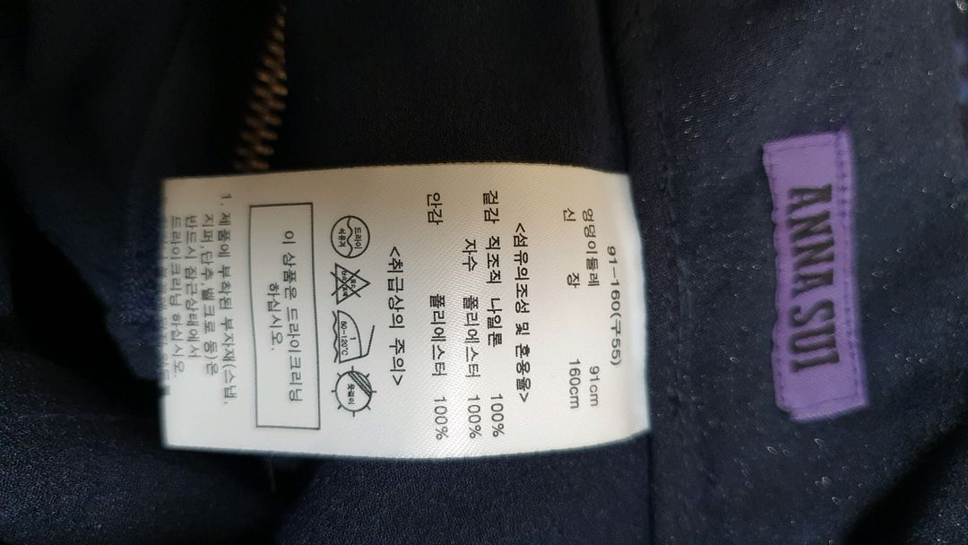 안나수이 시스루 망사 스커트(55 보라)--6