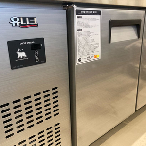 유니크대성 테이블냉장고 1500