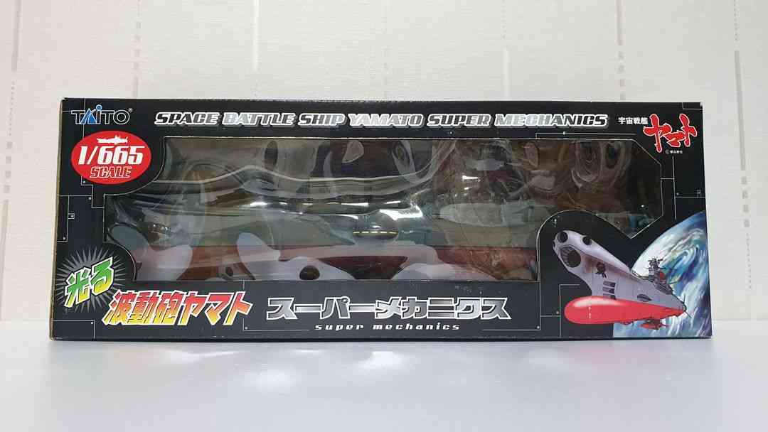 1/665 우주전함 야마토 40cm 대형 피규어 완성품 파동포 발광 기믹 스탠드 포함 미개봉 신품 레어--0