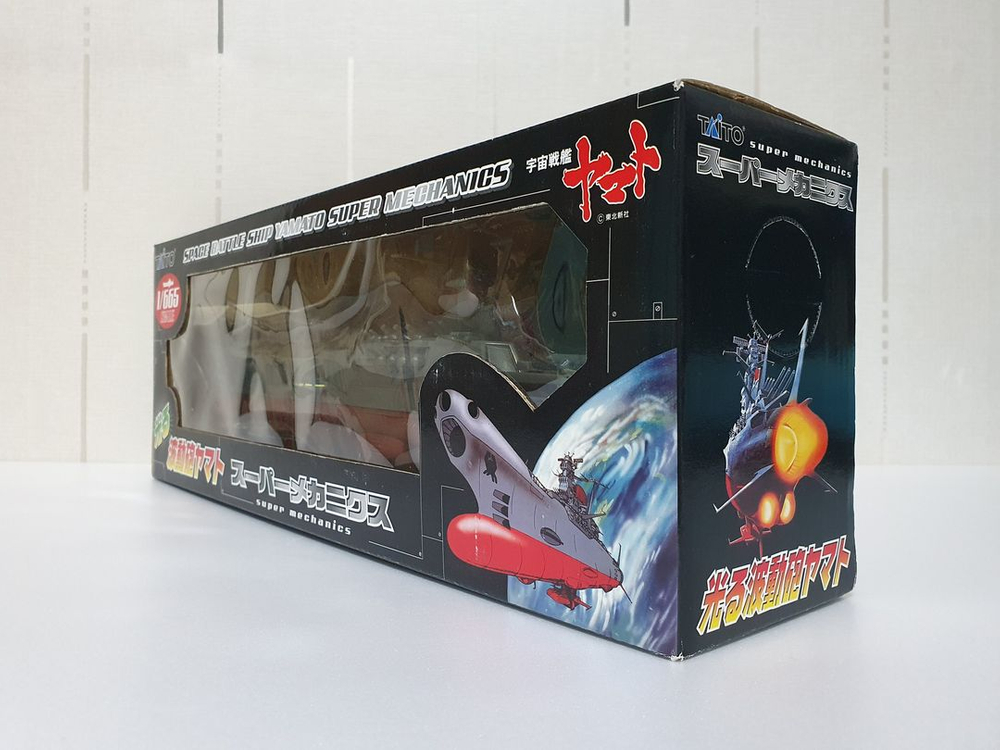 1/665 우주전함 야마토 40cm 대형 피규어 완성품 파동포 발광 기믹 스탠드 포함 미개봉 신품 레어--2