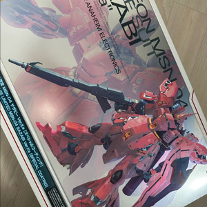 MG사자비 스페셜코팅