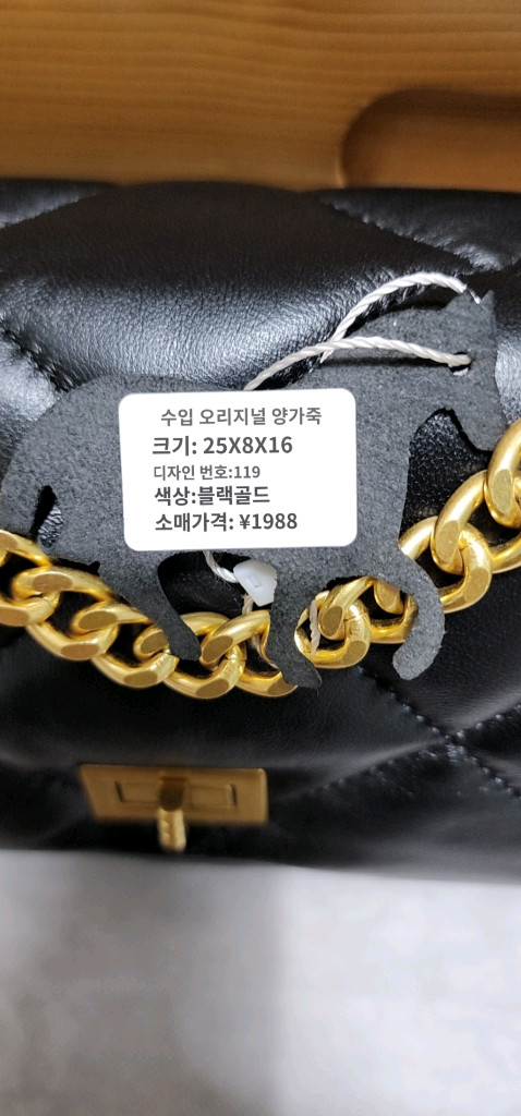 퀼팅 여성 크로스가방 양가죽 이미지