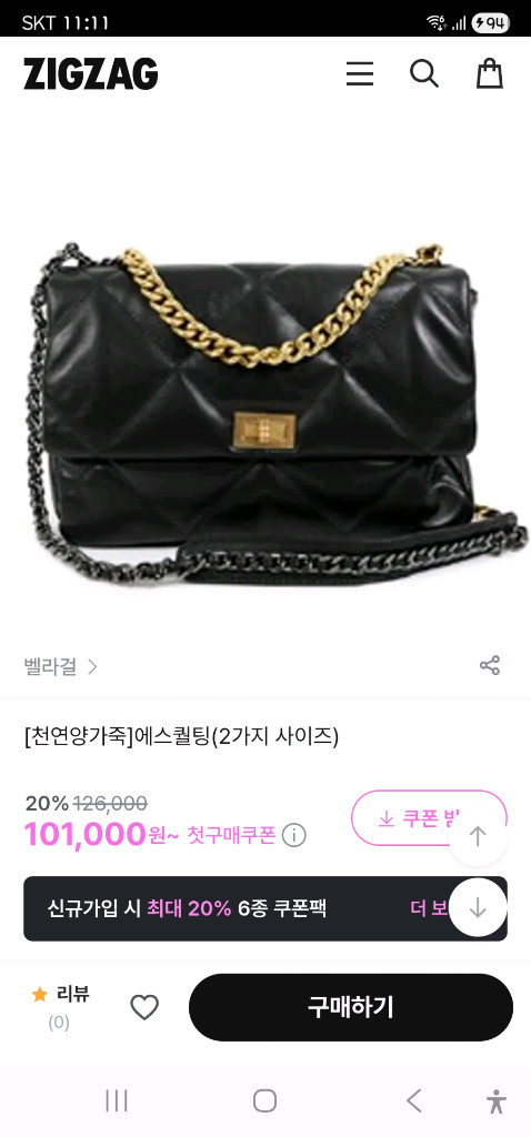 퀼팅 여성 크로스가방 양가죽 이미지