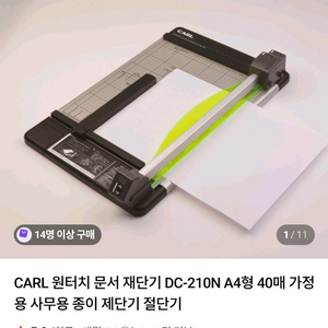 삽니다) carl dc 210n 삽니다 삽니다
