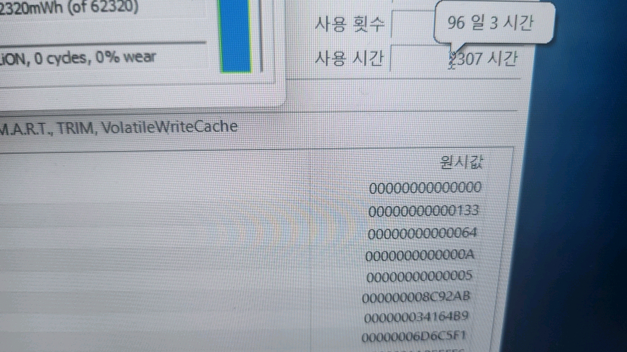 한성TFG255X i7 슬림 게이밍 노트북/GTX1650 이미지