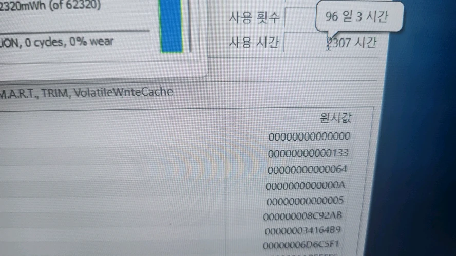 한성TFG255X i7 슬림 게이밍 노트북/GTX1650 이미지