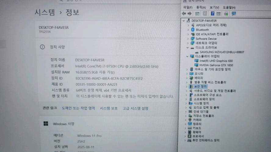 한성TFG255X i7 슬림 게이밍 노트북/GTX1650 이미지