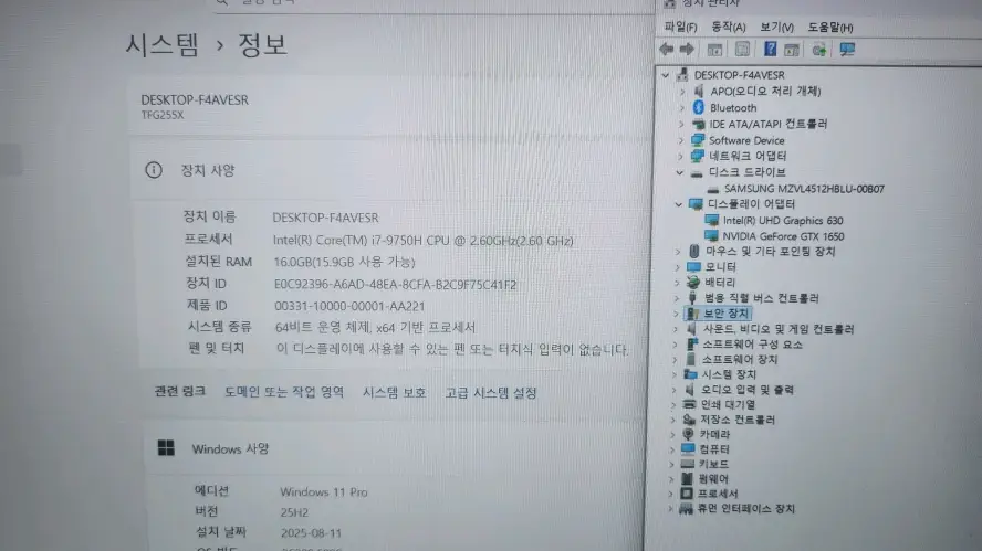 한성TFG255X i7 슬림 게이밍 노트북/GTX1650 이미지