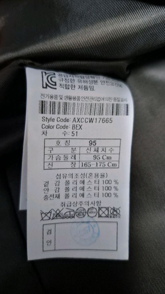 코오롱 지오투 2in1 후드 코트 95 패딩코트 초A급--9