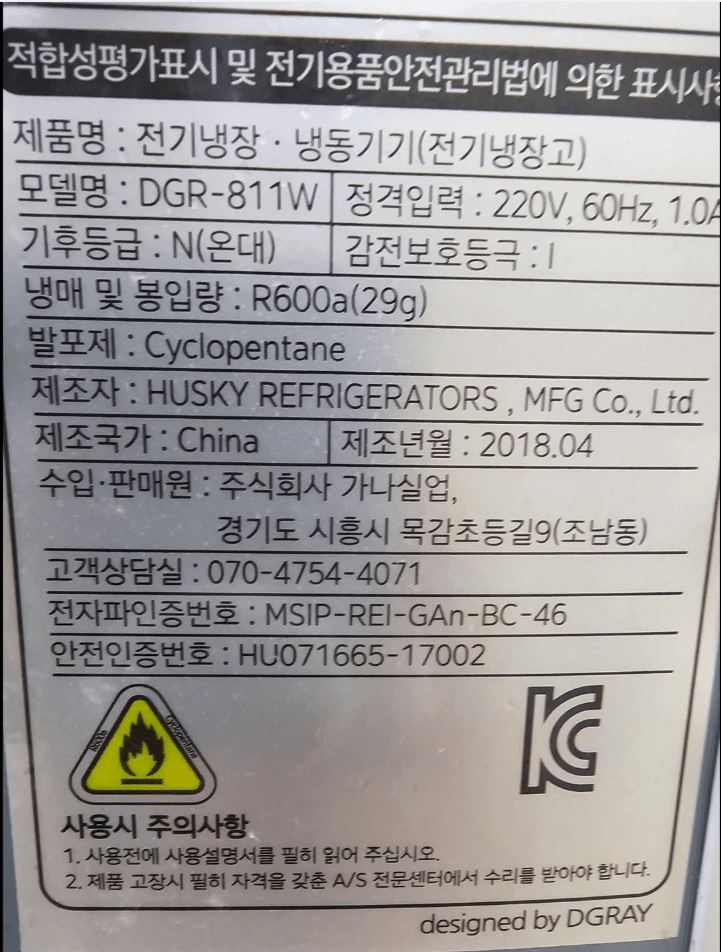 우일 파워 아이스 슬라이서 WI-303 빙삭기 이미지