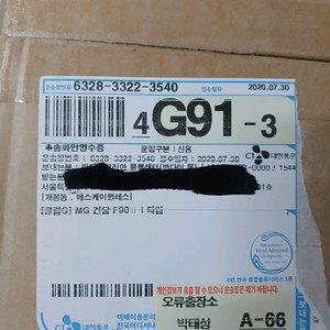 MG 건담 f902 I타입