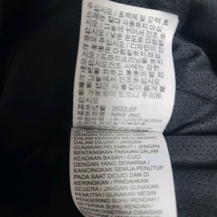 나이키NSW 대한민국 아노락 후리스.--6