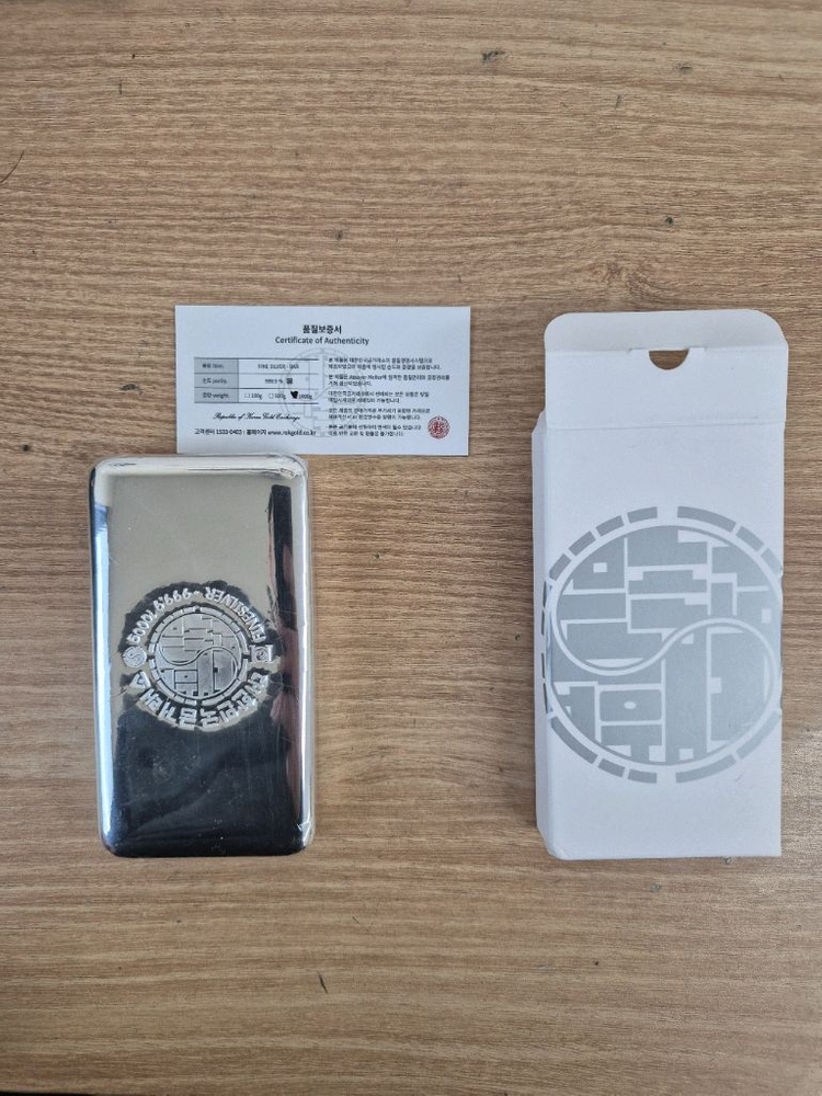 [매입,판매]2월27일 은매매 합니다(그래뉼,실버바) 이미지