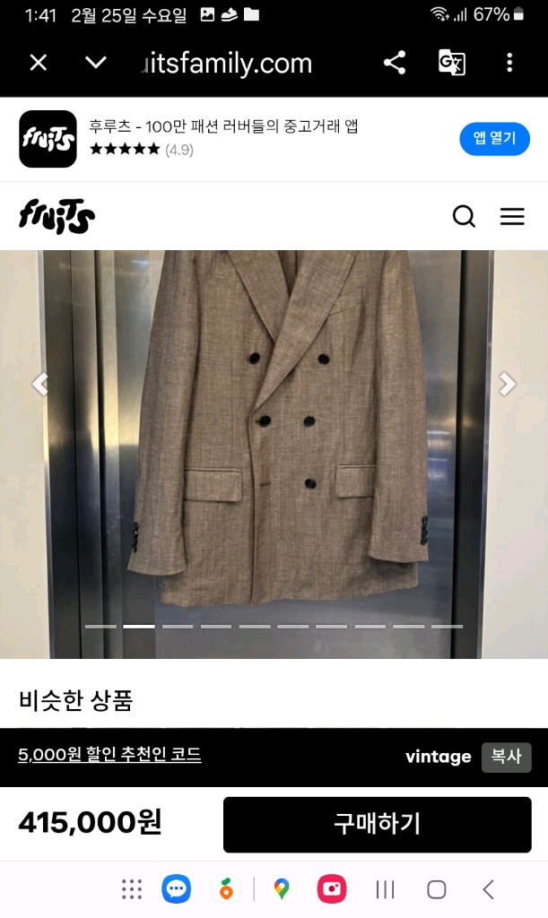 맨 온더 분 린넨 울ㅜ블레이저 자켓--1