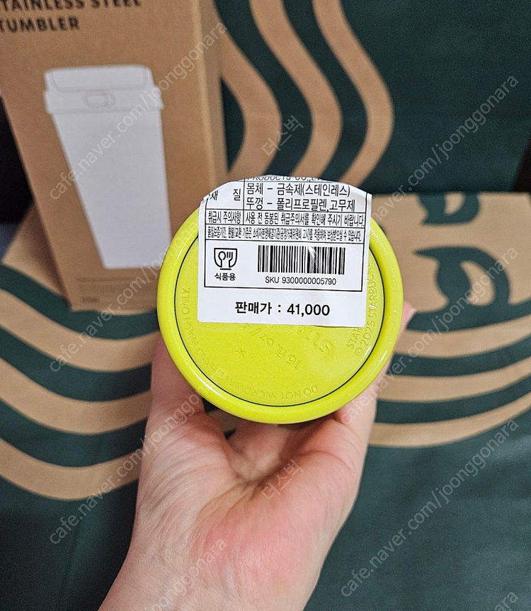 새상품S급]스타벅스 SS 액티브 파이크 텀블러 473ml 이미지