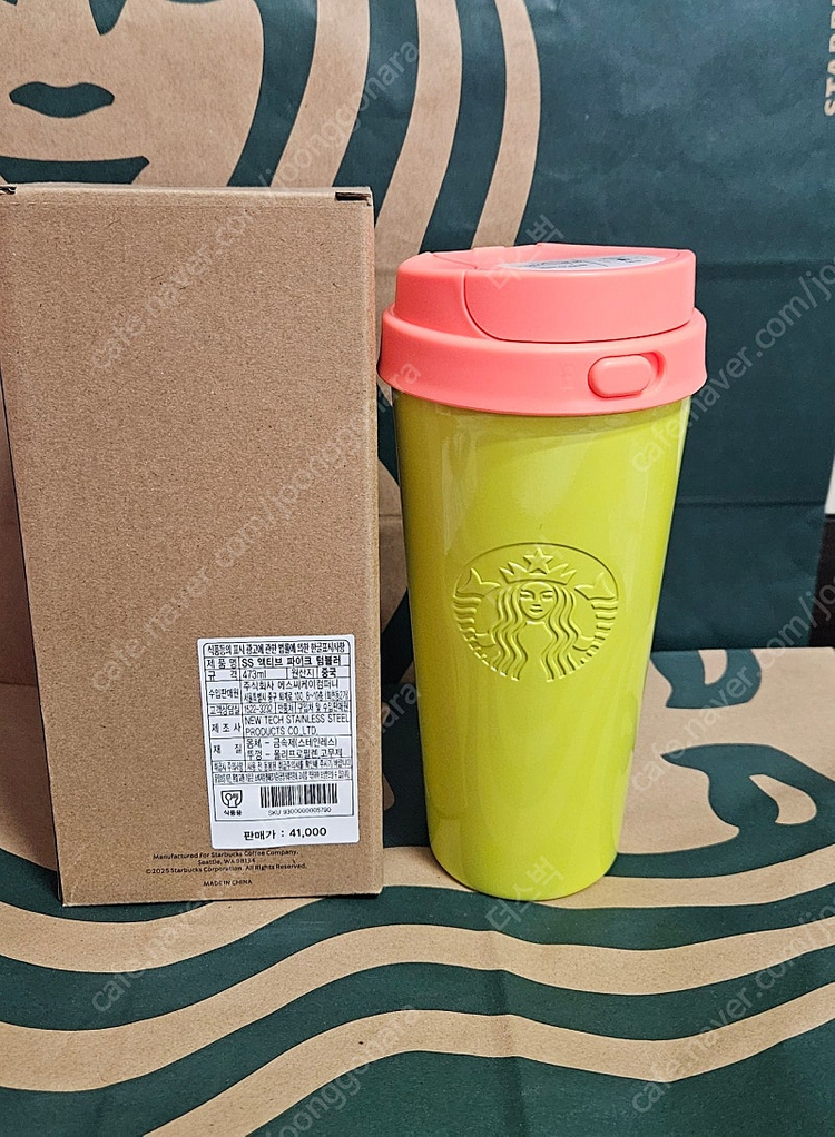 새상품S급]스타벅스 SS 액티브 파이크 텀블러 473ml 이미지