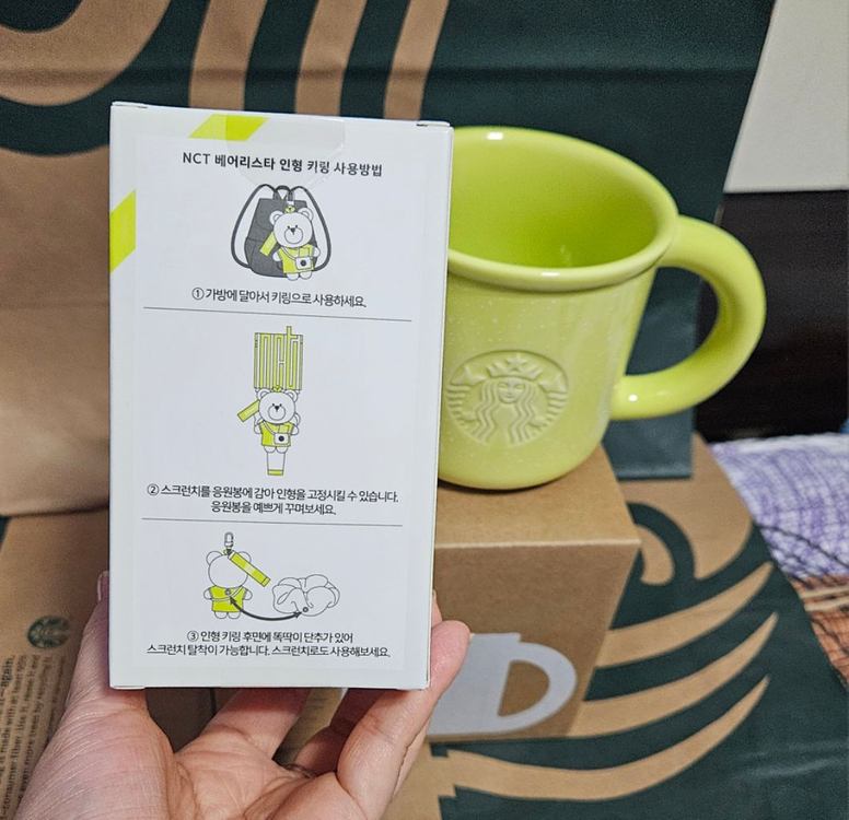 2종&택포]스타벅스 NCT 베어리스타 인형 키링+머그 355ml 세트--3