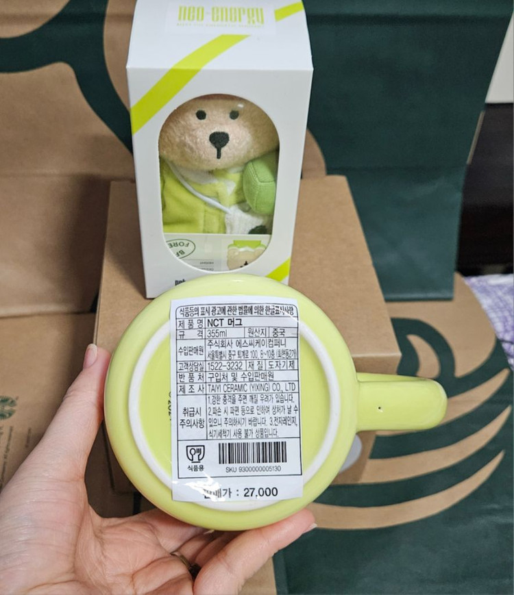 2종&택포]스타벅스 NCT 베어리스타 인형 키링+머그 355ml 세트--8