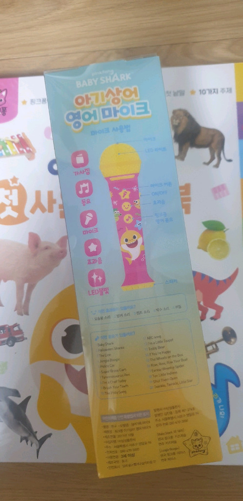 아기상어 첫사운드터치북 + 영어마이크 일괄 새상품입니다--1