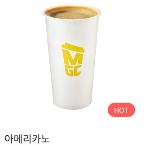 메가커피 아메리카노 커피 핫