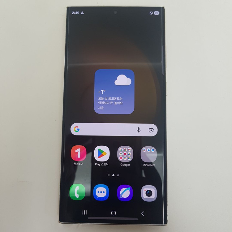 갤럭시 S23 울트라 (S918) 256기가 크림 A급--0