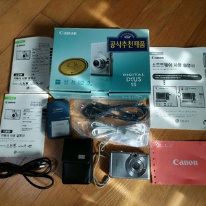 디지털카메라 캐논 IXUS 55 이미지