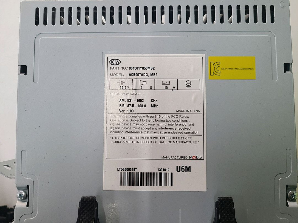 기아 순정 카오디오--2