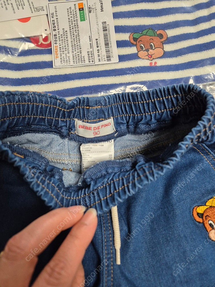 베베드피노 테오베이비반팔2장.청바지1 90사이즈 일괄--2