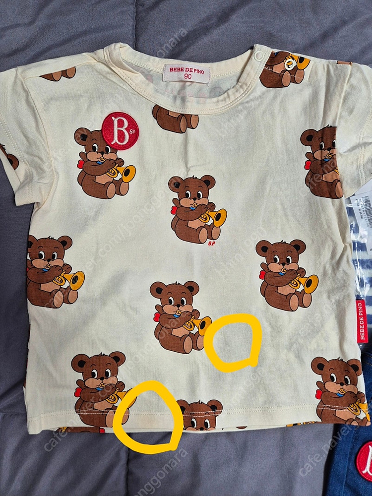 베베드피노 테오베이비반팔2장.청바지1 90사이즈 일괄--3