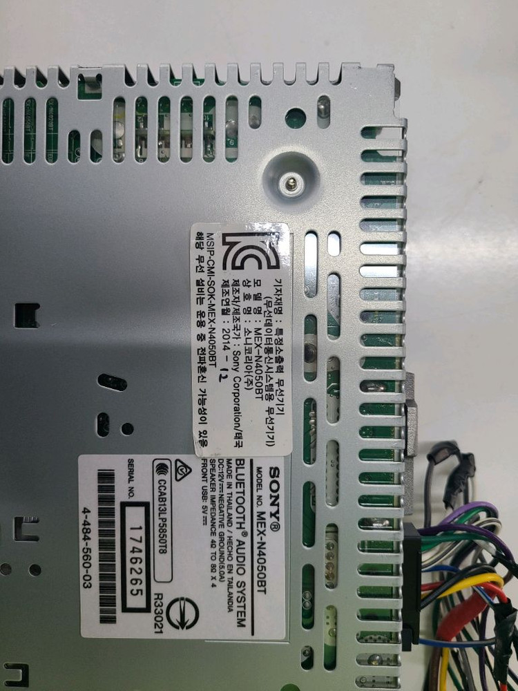 SONY 소니 MEX-N4050BT 블루투스 카오디오--3