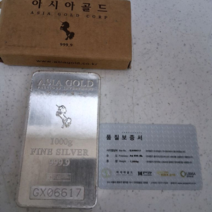순은 실버바 1kg 이미지