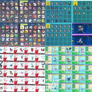 포켓몬스터 - 이로치, 전설, 환상, 배포, 실전 (판매, 분양소)