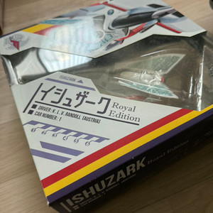 사이버포뮬러 이슈자크 Royal Edition Variable Action 메가하우스