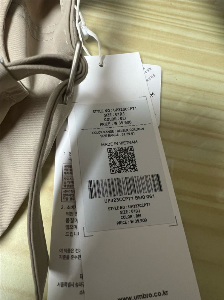 클래식 나일론 에센셜 볼캡 베이지(UP323CCP71) 팝니다--2