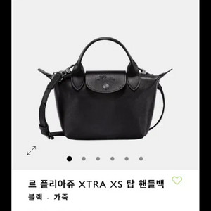 롱샴 르 플리아쥬 XTRA XS 탑 핸들백블랙 - 가죽