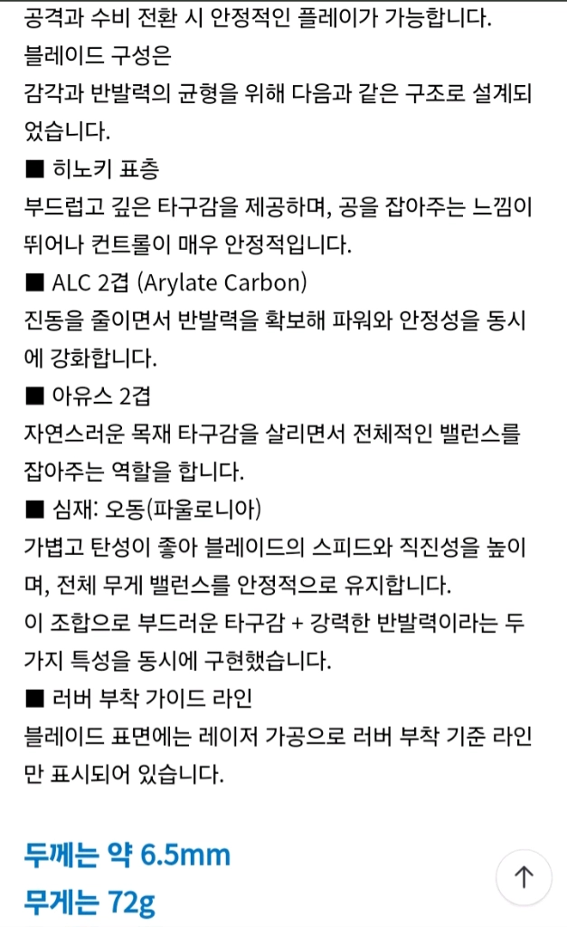 주문제작 특주 반전형 7겹제작2주완성사진드림일펜.중펜.환형.쉐이크도 가능 이미지