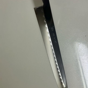 네노히, 백2강 미즈혼야끼 야나기바 330mm