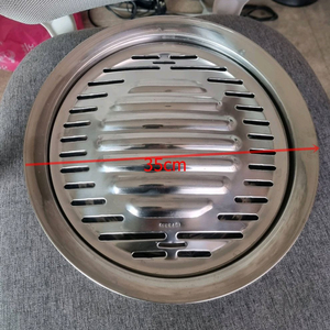 35cm 스텐 불판 (성일로스터) 캠핑