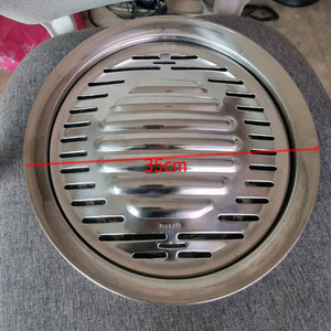 35cm 스텐 불판 (성일로스터) 캠핑