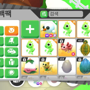 입양하세요 펫 팔아요 이미지