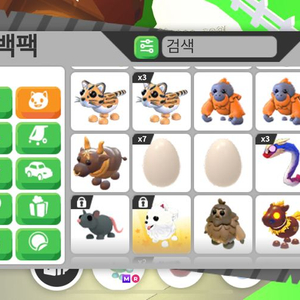 입양하세요 펫 팔아요 이미지