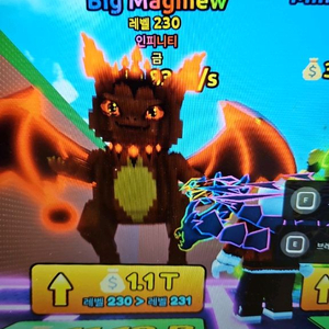 쓰나미 마그마랑 운석 특성 같이 있는 디바인 구합니다 이미지