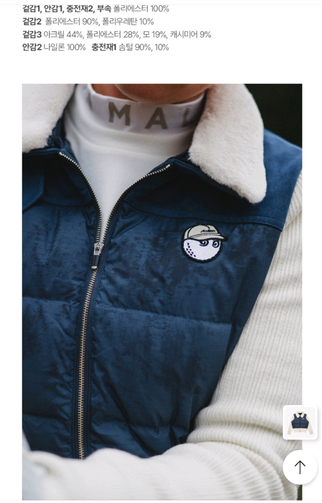 (S.M.L)MALBON 여성용 컬러배색 다운 집업쟈켓--8