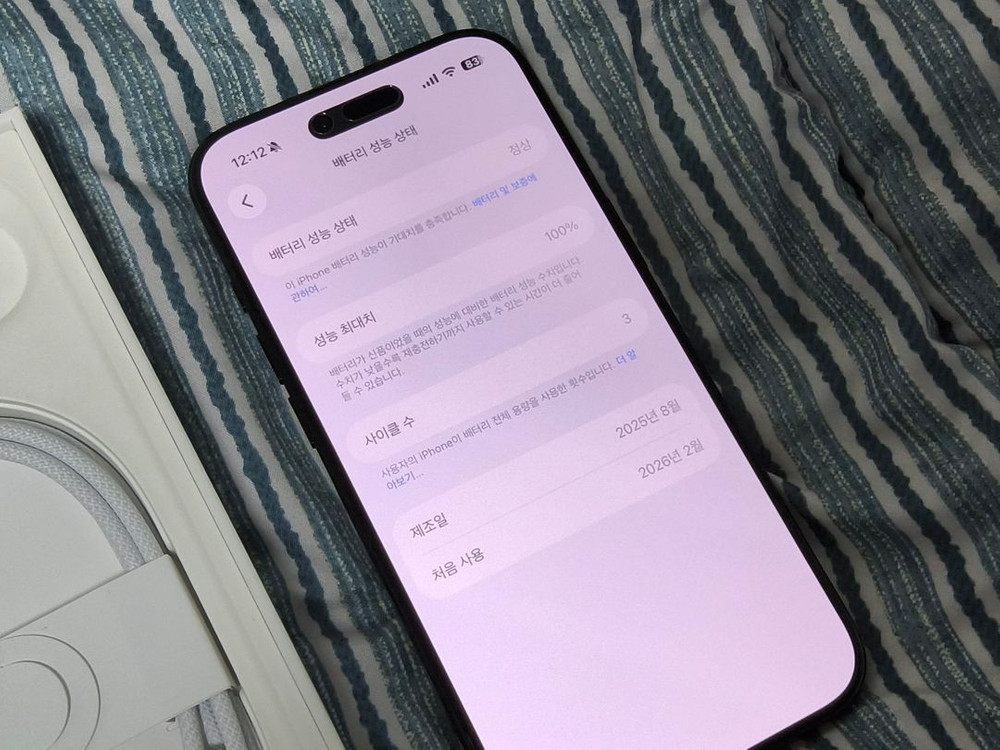 (리퍼 미사용급) 아이폰 에어 17 애케플 애플케어 256GB 블랙 풀박스 판매--2