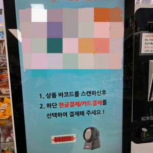 오더퀸 키오스크 현금겸용 판매합니다