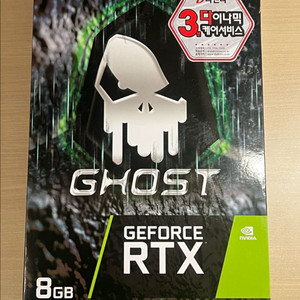 GAINWARD RTX 3060 Ti 고스트 LHR