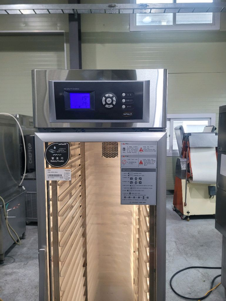 디지털발효기20매--1