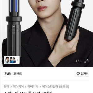 포뷰트 스피노바