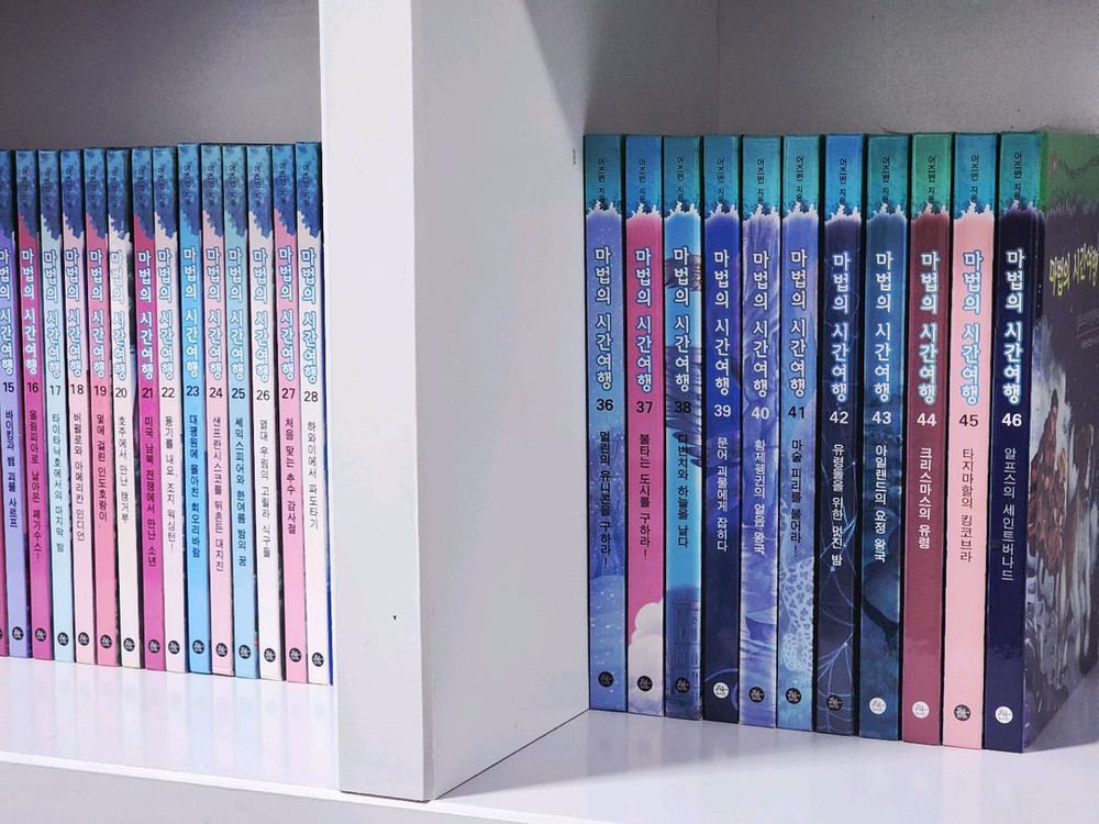 [비룡소] 마법의 시간여행 42권(무료배송)--1