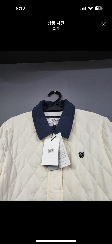 마리떼 프랑소와 저버 경량패딩66(95)아이보리--2